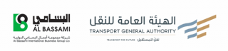 car transport mecca Albassami international business group company شركة مجموعة أعمال البسامي الدولية