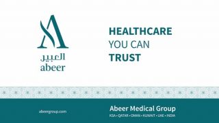 clinics specialised clinics mecca Abeer Medical Center