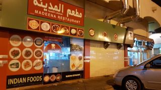 restaurants for dinner in mecca Madeena indian kerala Restaurant